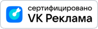 Certified partner of VK Advertising