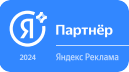  Certified partner of Yandex Advertising