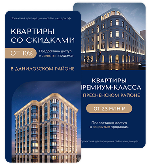 Изображение зданий по подбору в районе