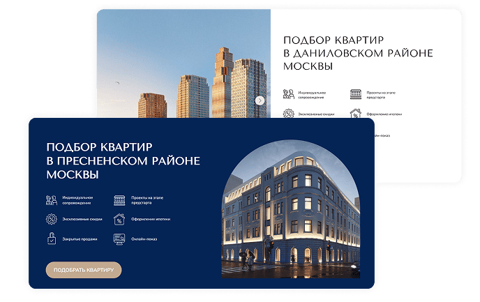 Изображение зданий по подбору в районе