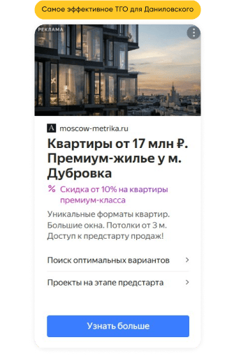 Изображение зданий по подбору в районе