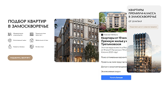 Изображение зданий по подбору в районе
