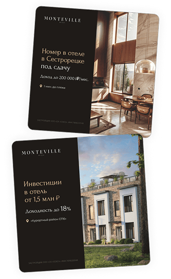 Изображение здания жилого комплекса МонтеВилле в Санкт-Петербурге