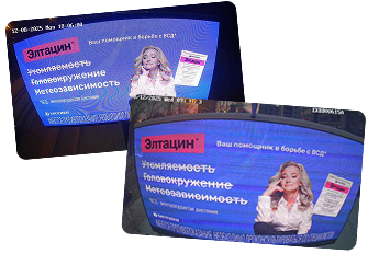 Изображение билборда с рекламой